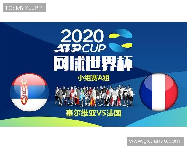 西安网球队在世界杯预选赛中以53分稳居积分榜首位