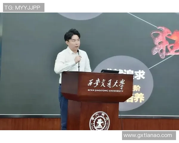 西安网球队的战术创新与转换体系解析与实践研究